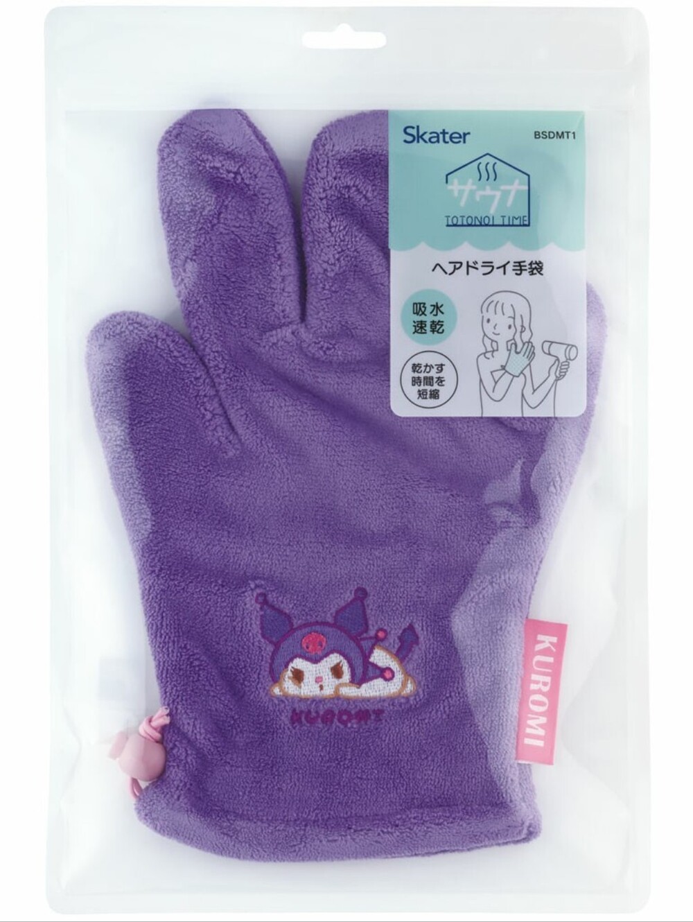 Kuromi Sanrio Hair Drying Glove Towel Hand Mitt Purple Japan Kawaii